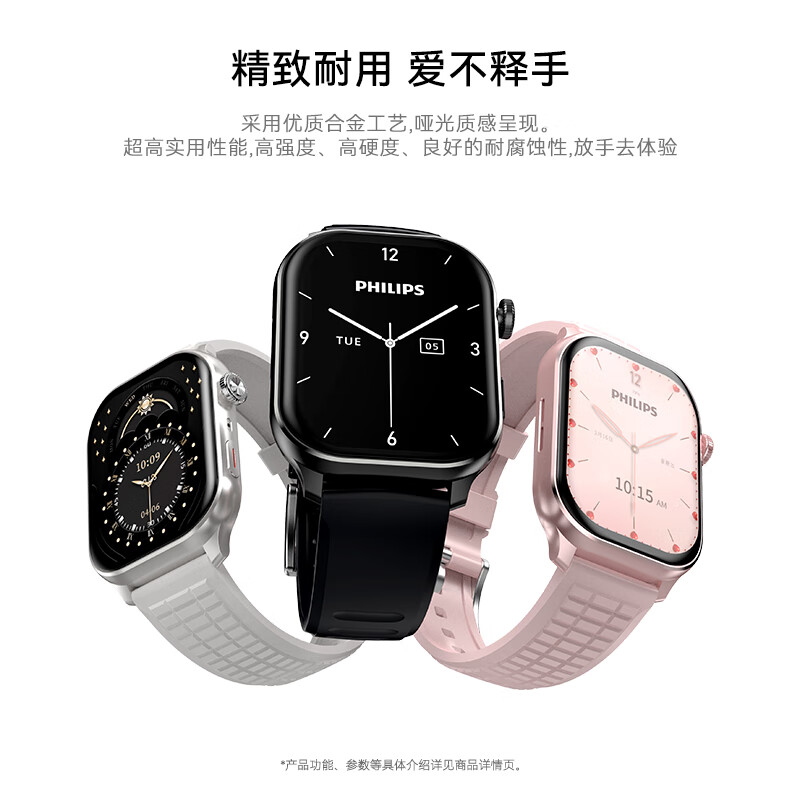 飞利浦录音笔高清降噪随身携带一键录音神器学生上课免费语音转文字VTR5910取证神器【送耳机+收纳袋】 录音手环5208/黑色硅胶【送蓝牙耳机+表带】