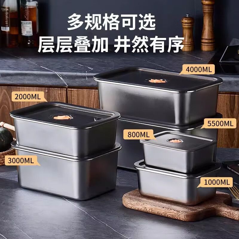 进葆堂316不锈钢保鲜盒食品级2025年新款可冰箱冷冻大容量加厚密封商用 【1000ml+太阳花盖计时款】