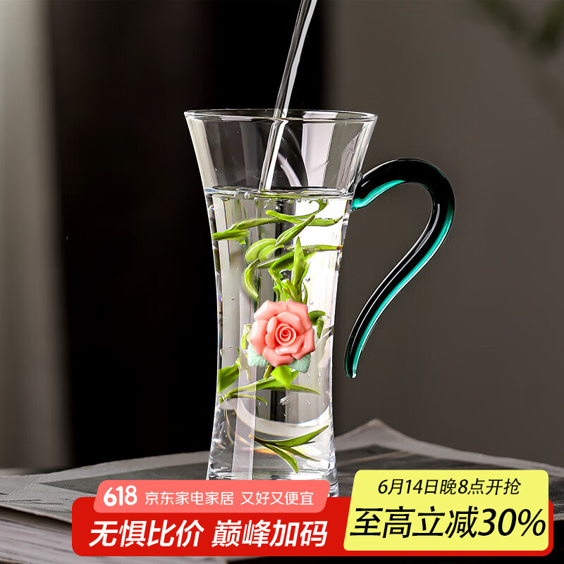 高茗 绿茶玻璃杯女士泡花茶杯高颜值透明女神杯水晶杯子办公室喝水杯 西瑶绿茶杯【桃花】180ml