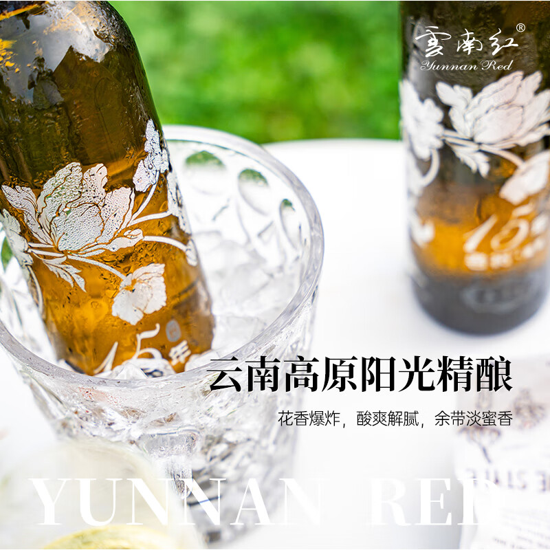 云南红精选老树10年红葡萄酒老树15年水晶白葡萄酒双支典藏弥勒红酒庄 老树15年白葡萄酒*6支