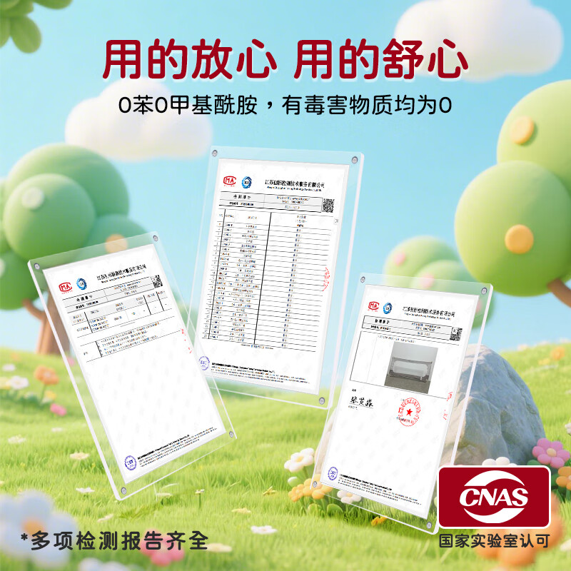 皮安诺床围栏儿童防摔婴幼儿床上防护栏加高防掉床宝宝挡板可升降床护栏 2026全新升级桃皮绒床护栏 L型底座 2米+2.2米+2.2米三片装 星月设计 快速安装 免钉