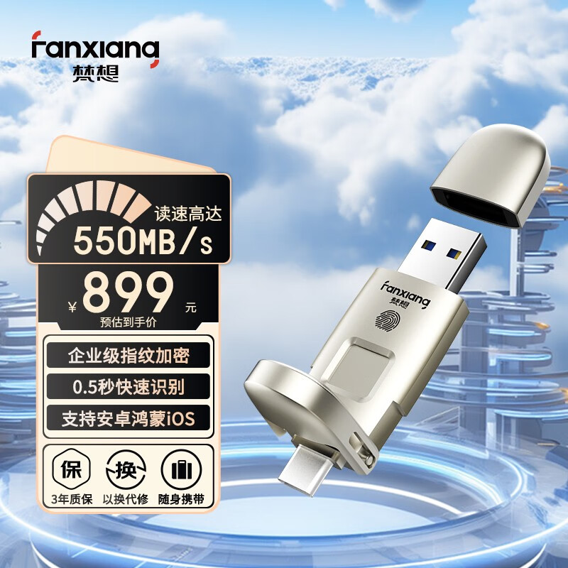 ���� ��̬U�� FP651 1TB USB3.2 Type-C