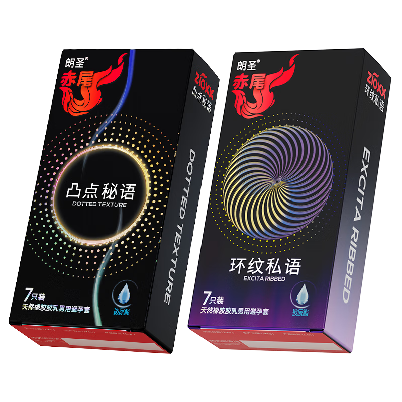 ��β ͹������7ֻ+����˽��7ֻ ��Ȥ������ ������������ ������ ��Ůר�� 14ֻװ 15.86Ԫ