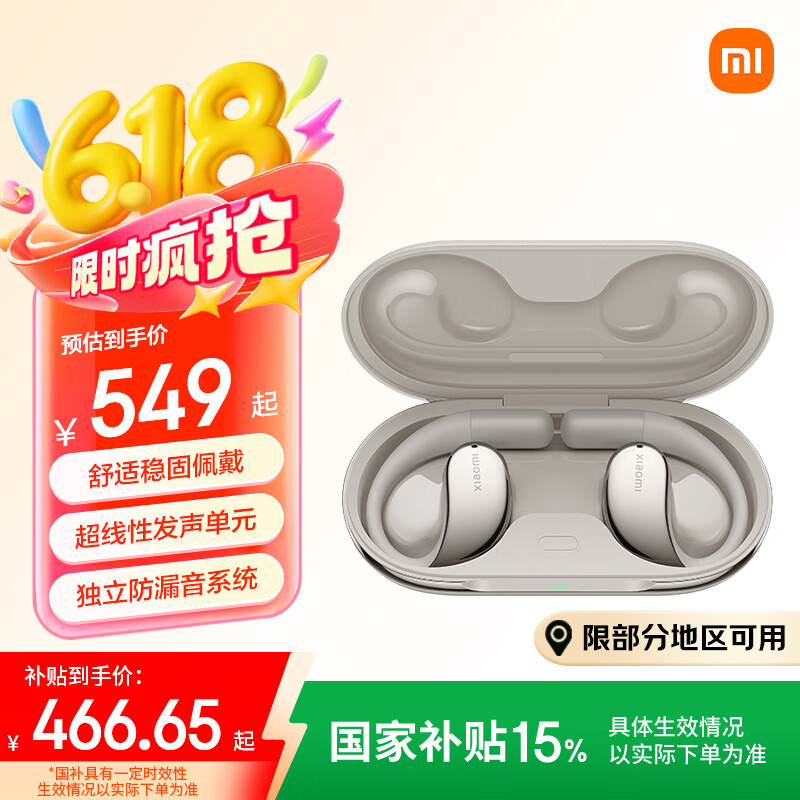 MI/С�� Redmi Buds 5 �������� ��ɫ