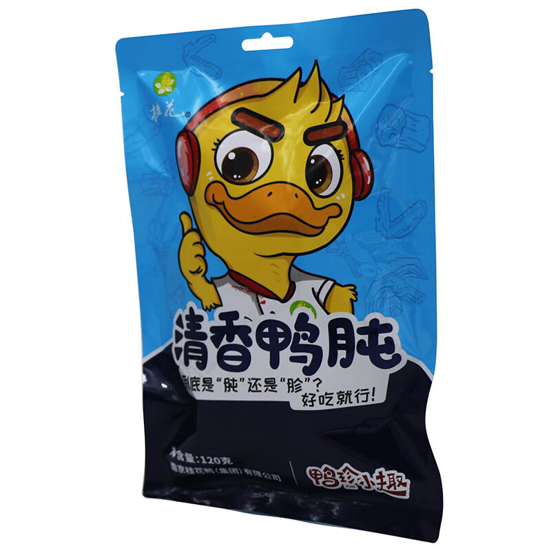 桂花鴨南京桂花鴨集團鴨珍小趣鹵味鴨肫鴨心鴨舌鴨腿鴨翅小包裝鴨脖美食 清香鴨肫_120克_袋