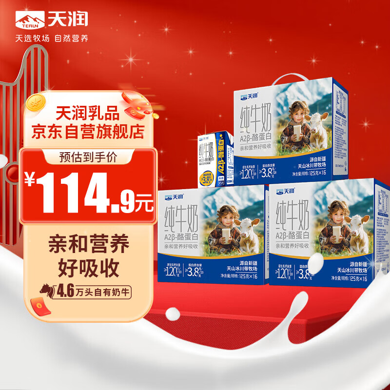 ���� ��ţ�� 125g