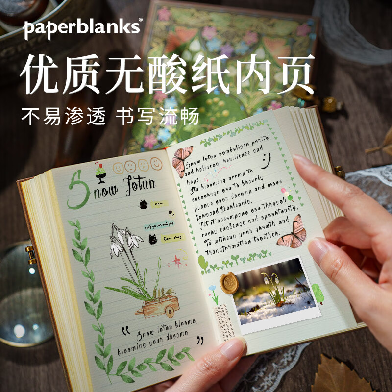 paperblanks佩兰克笔记本本子缤纷诗意创意礼物复古文创品文艺精致高档高颜值手账本日记本子送女朋友生日礼物 【硬壳单锁扣】缤纷诗意/中本/横线