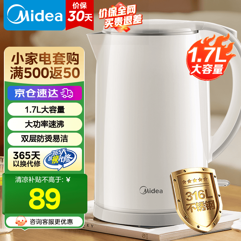 ���� ��ˮ�� 17M301PRO 1.7L