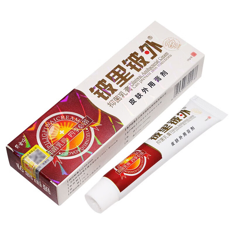 贝舍宁铍里铍外抑菌乳膏手足脚腿内外侧湿瘙痒蚊虫叮咬外用草本软膏 15g 买10贈10（到手20盒装）
