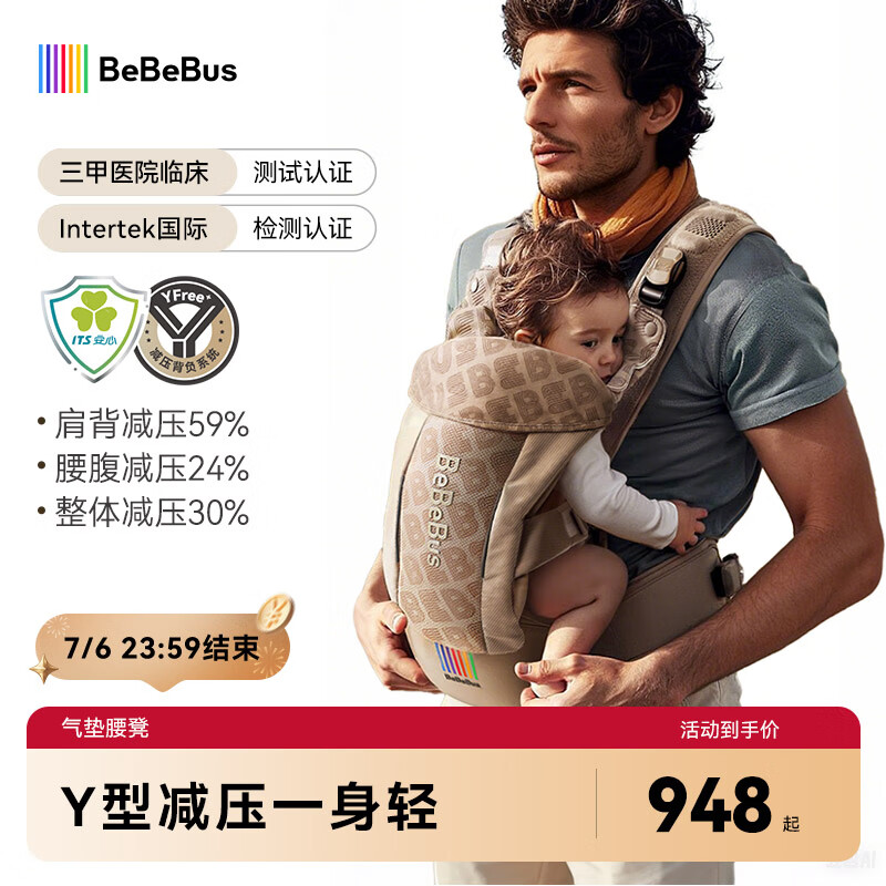 bebebus Ӥ������