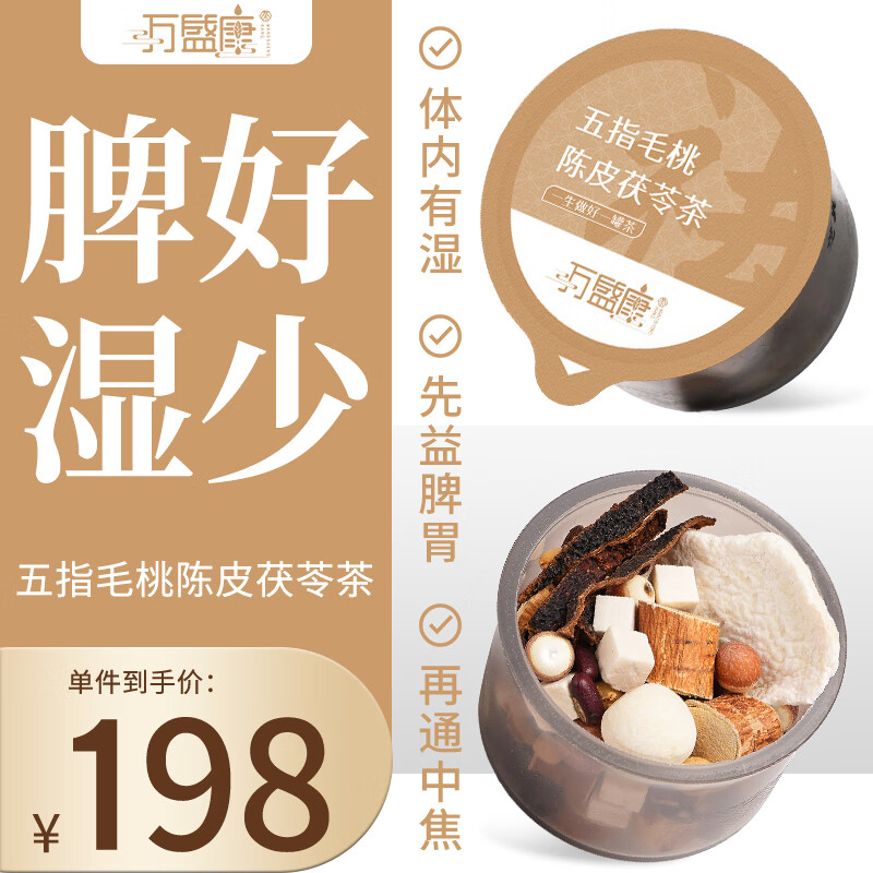 ʢָëҳƤ߲С޲810gȥʪزʪ 191Ԫ