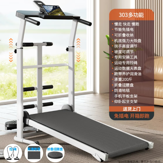 WOLK WOOK跑步机家用款小型走步机可折叠��坡多功能静音室内健身房专用器材 (升级款)可折叠/可调高度坡度
