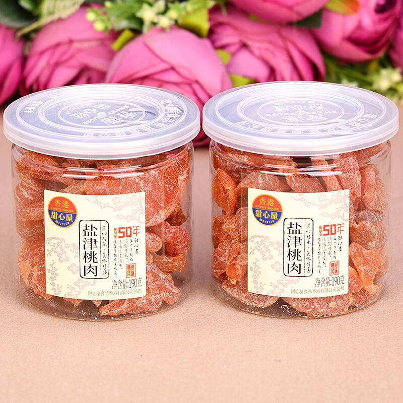 甜心屋香港鹽津桃肉190g果脯黃桃干水果片桃條桃子水蜜桃酸甜零食 鹽津桃肉190g-[2瓶]