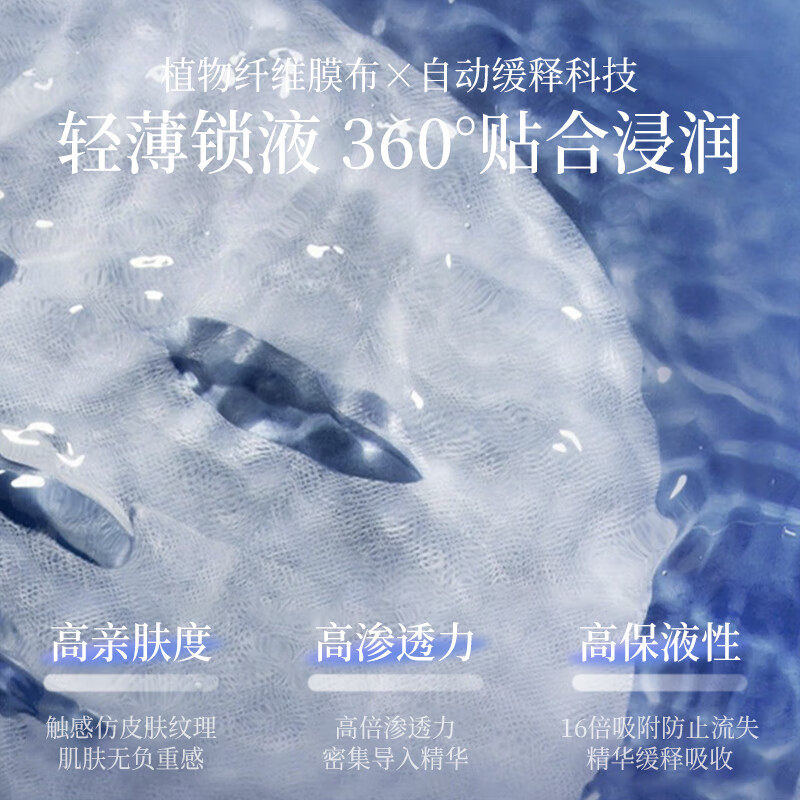 ESCP377美白面膜双抗补水去黄气暗沉淡斑保湿提亮肤色紧致官方旗舰店 20片 【进阶白皮】【告别黄黑】