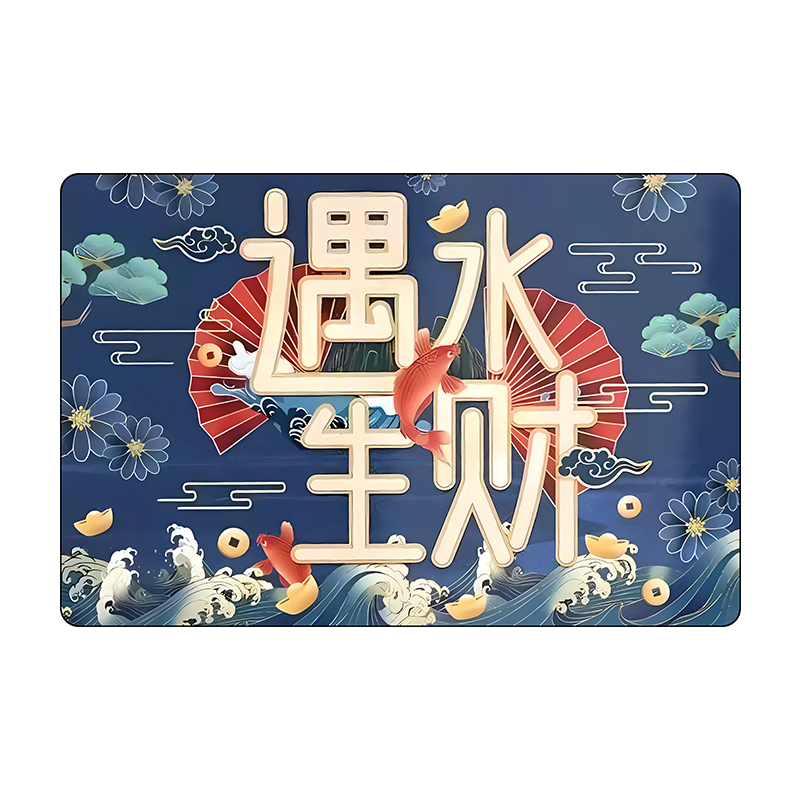 KAYE卡通地墊浴室衛(wèi)生間吸水防滑墊衛(wèi)浴洗手間廁所門口墊子入戶門腳墊 GZN-國潮風(fēng)-遇水生財(cái)B 40X60cm