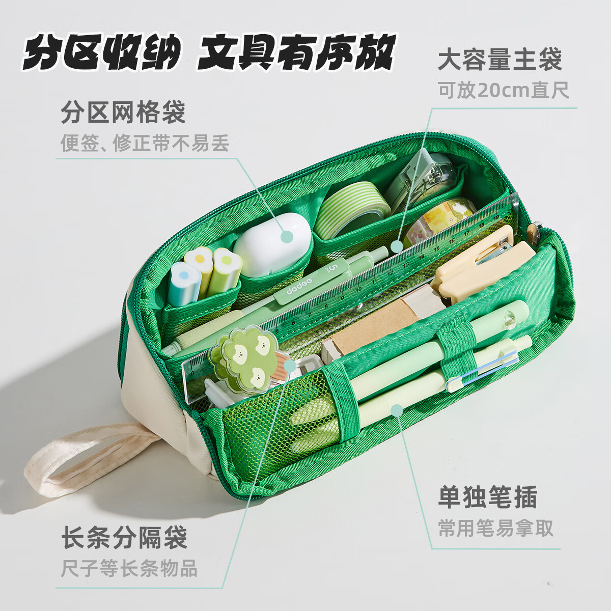 三年二班嗨士袋磁吸笔袋文具盒透明男女孩儿童大号笔袋小学生铅笔盒笔袋初高中生高颜值笔盒文具袋收纳袋 【可立式磁吸】紫色送课程表