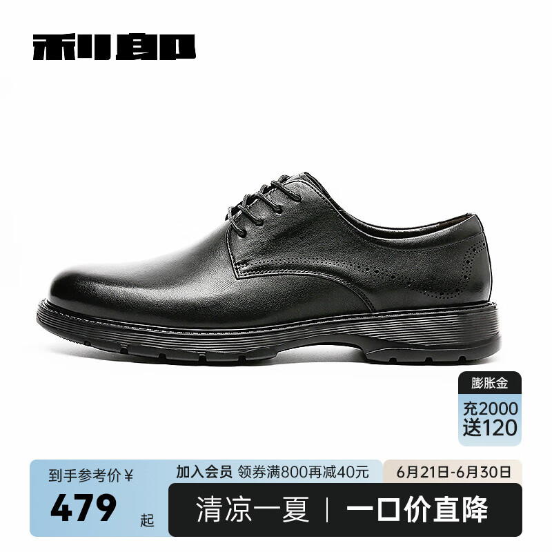 利郎男鞋商务皮鞋男士正装鞋净面头层牛皮革德比鞋通勤鞋 黑色（24QXL1021X） 41