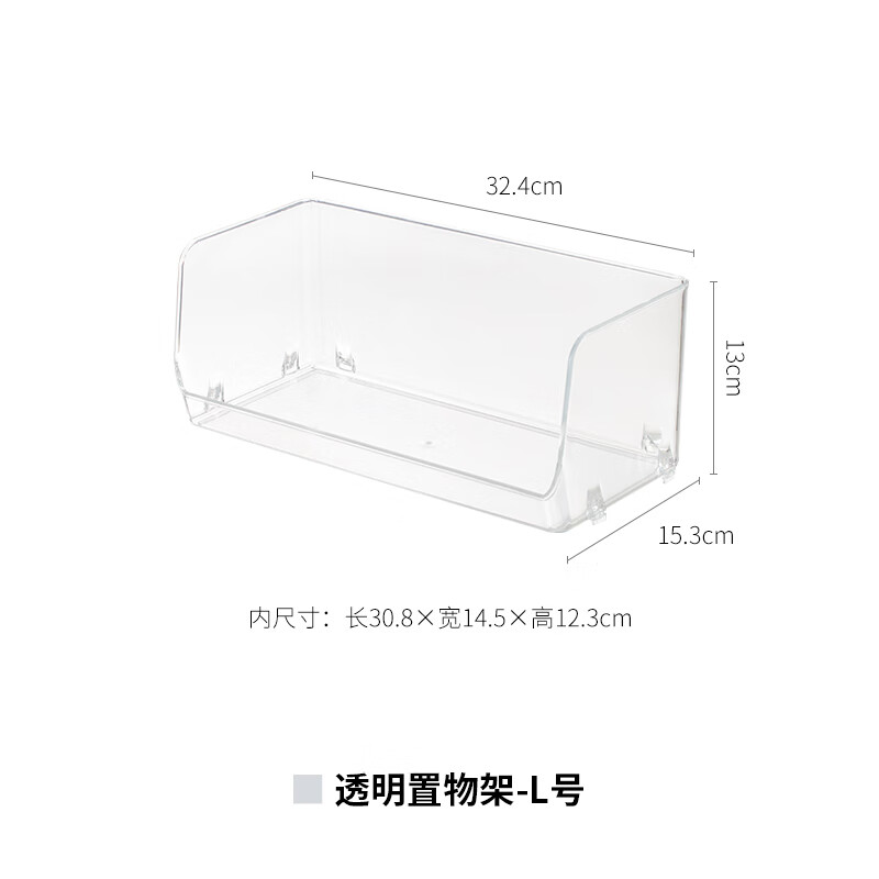 霜山（SHIMOYAMA）ins風(fēng)桌面收納架化妝品書本整理架可疊加辦公置物架 【透明_可疊加】L號- 32.4*15.3*1cm