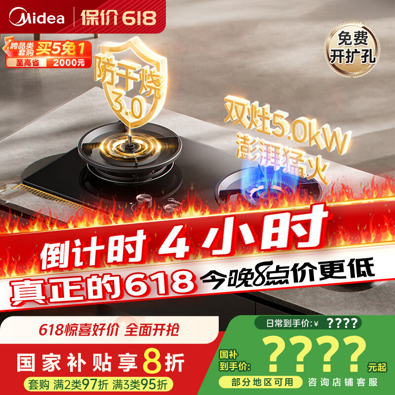 ���� ȼ���� Q518S-A 5.0kW