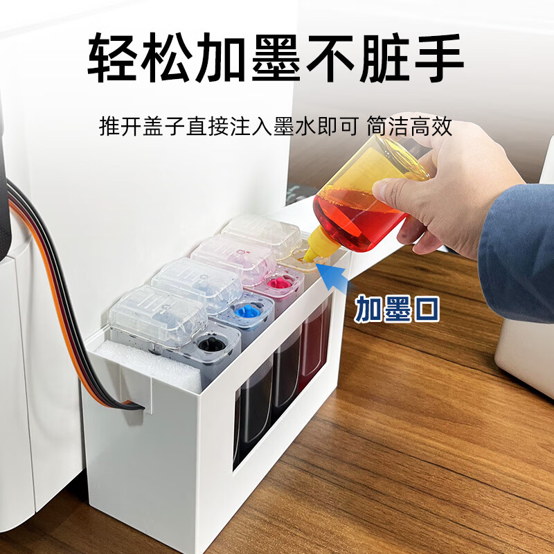 淘物人938外置连供墨盒 适用惠普9730/9720/9110b/9120/9130打印机大容量连供墨盒 【400ml连供墨盒4*100ml】上机即用
