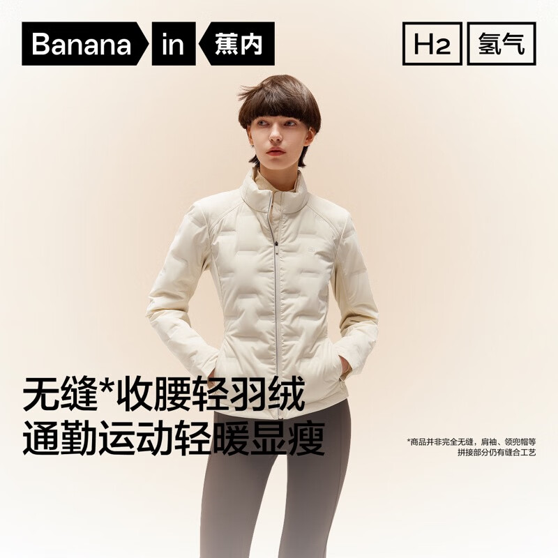 2026年羽绒服哪个好？这6款保暖又时尚，性价比超高，快来看看你的冬季必备单品-图片5