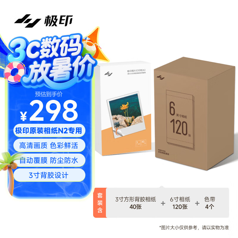 ��ӡ �ֻ���Ƭ��ӡ�� N2