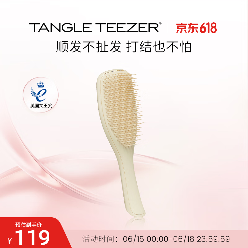 Tangle Teezer ������