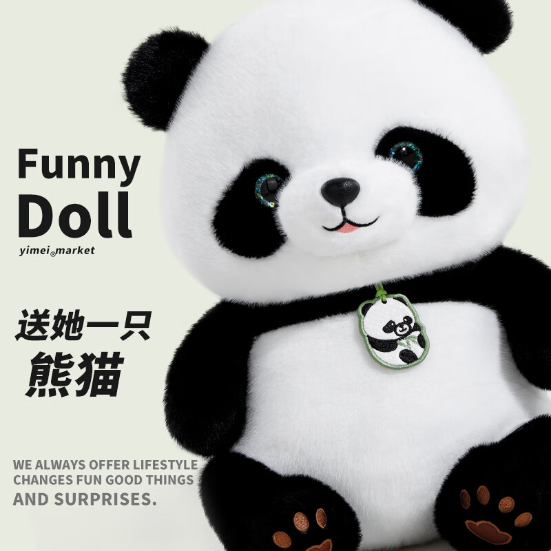 薇薇公主（weiweigongzhu）大熊猫玩偶毛绒玩具女孩熊猫抱枕公仔玩偶布娃娃女圣诞节礼物儿童 熊猫贝贝60cm【掌柜推荐】 生日礼物