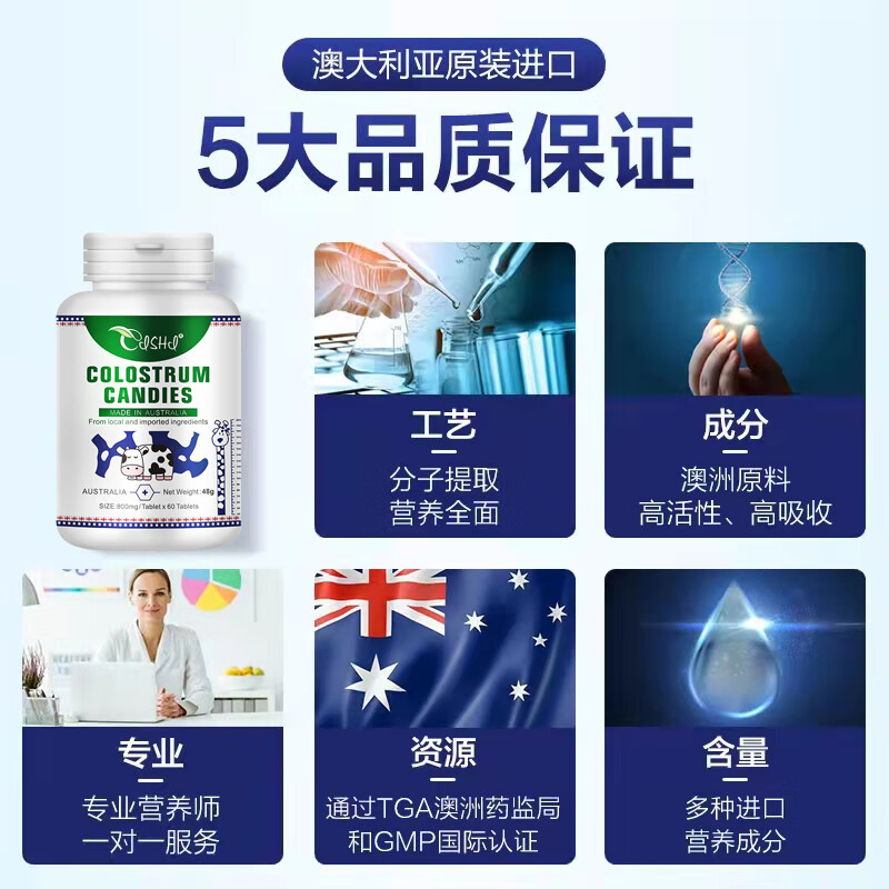 奈力士进口赖氨酸氨基丁酸γ青少年生长素补钙6-18岁铁锌11-17岁助长片 【 60粒*1瓶 】乳钙铁锌儿童成长助骨骼发育 儿童6-25岁补钙片助长搭高钙增0激素的高药