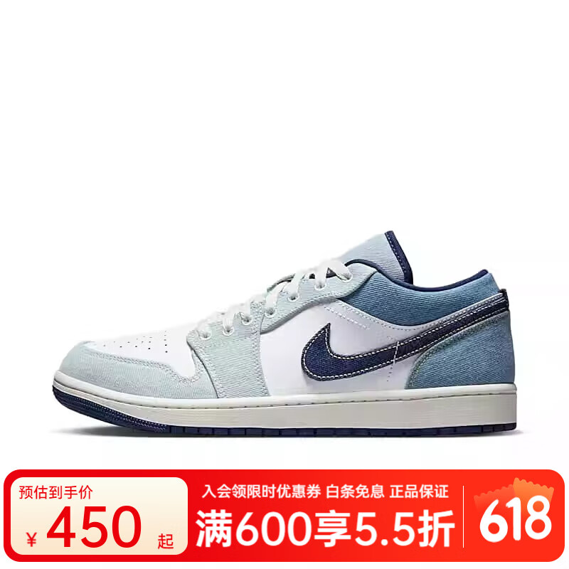 nike�Ϳ������¿�Air Jordan 1 Lowţ��ƴ�Ӿ���AJ1�Ͱ������˶�Ь IH0648-141 42