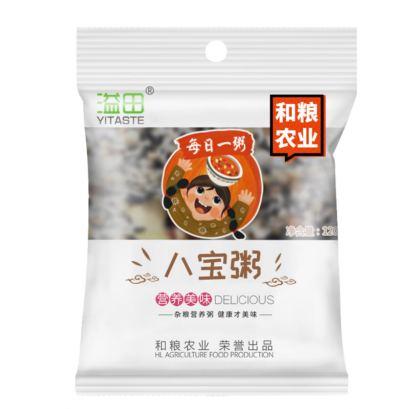 溢田粗糧煮粥原料五谷雜糧組合黑米八寶粥米材料早餐粥120g*5