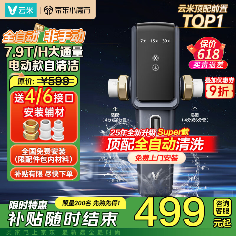 ���� ǰ�ù����� 40΢�ס�7.9T/H