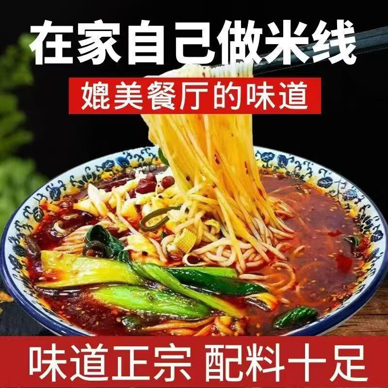 商品图片 2