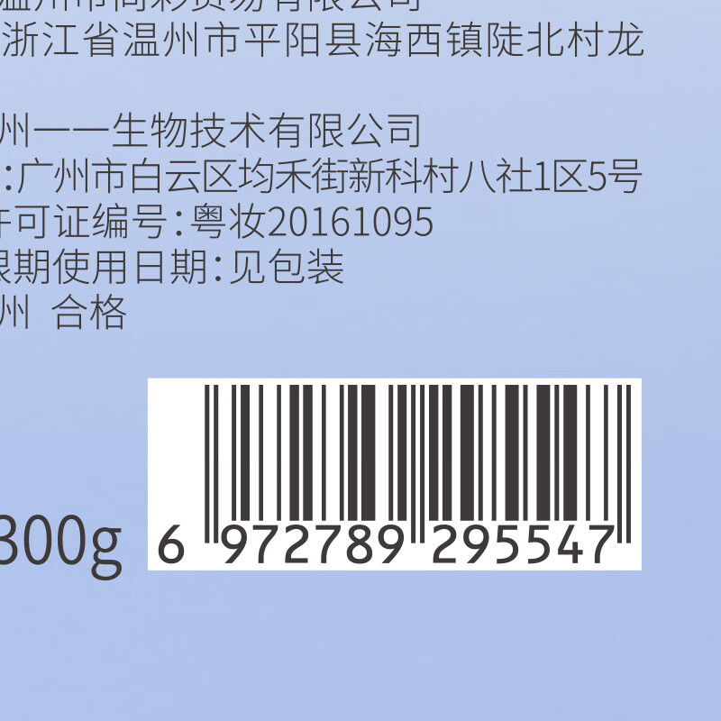 配图2