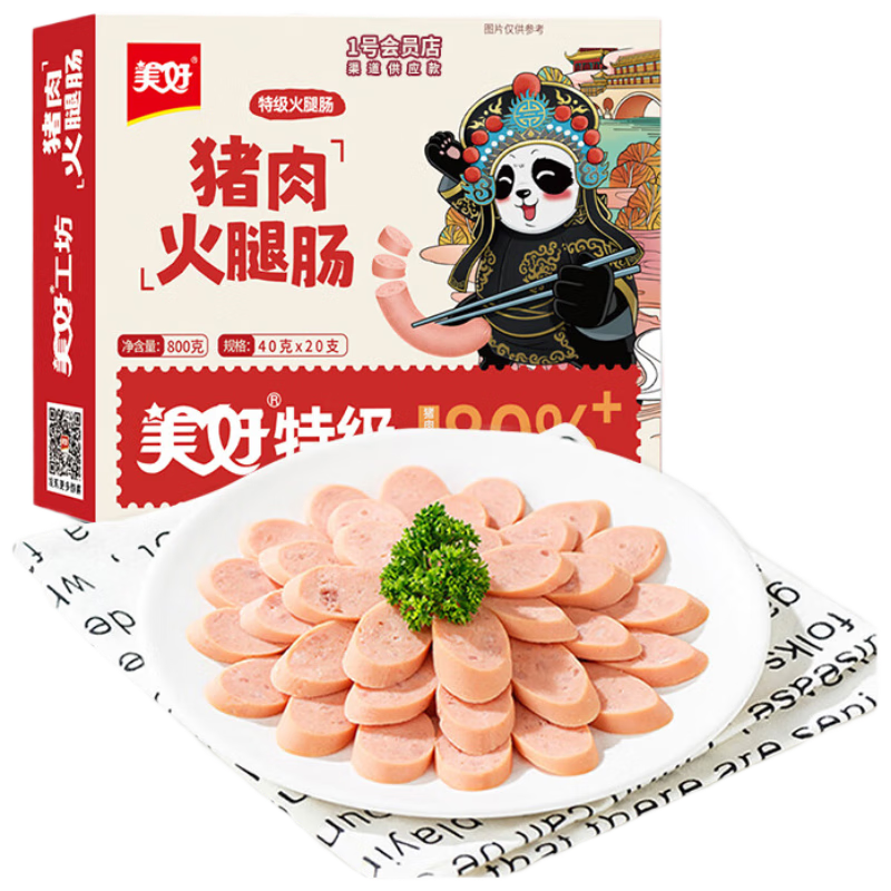 �����ؼ�������ȳ� 40��*20֧ ������������80% �����տ���ʳ 22.9Ԫ(����ȯ)