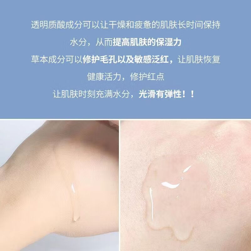 修正玻尿酸毛孔收敛爽肤水补水嫩肤毛孔粗大干燥粗糙细纹干纹180ml/瓶 1瓶【毛孔收敛爽肤水】 180ml/瓶