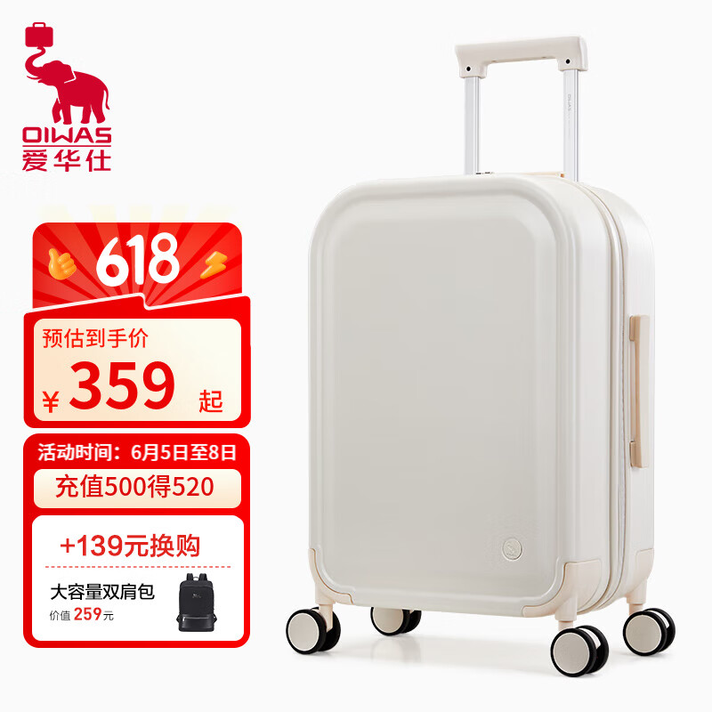 爱华仕【顺顺箱】一帆风顺系列行李箱旅行箱商场同款登机箱大容量拉杆箱 【收藏家】轻柔烟白 24英寸 【可托运】