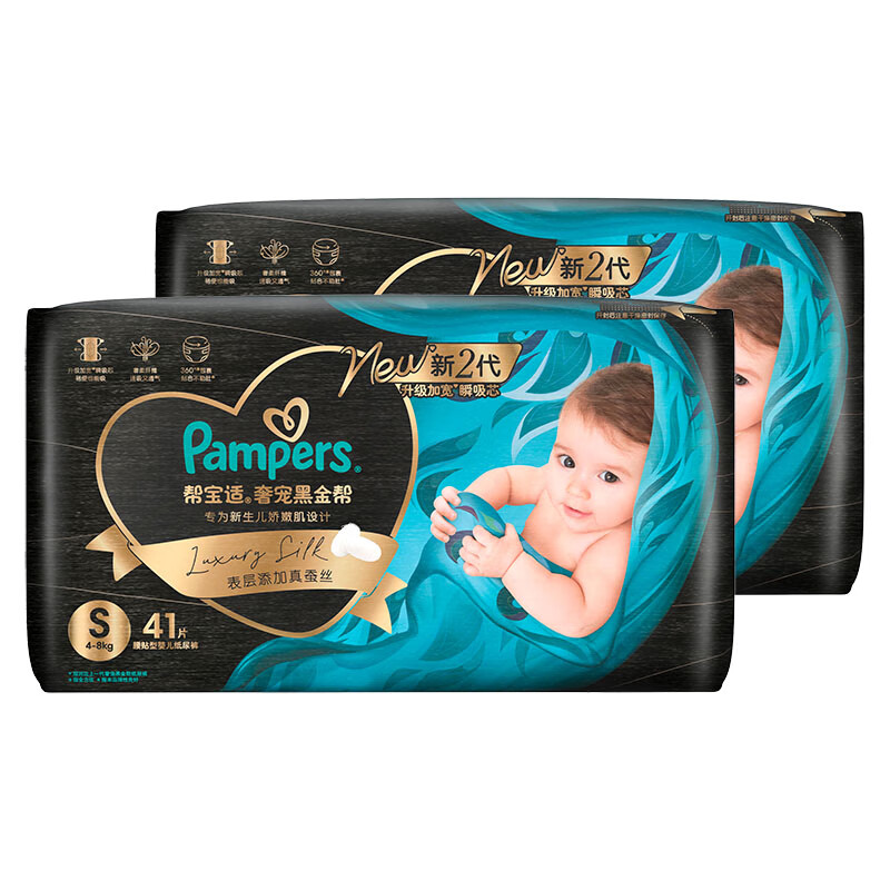 帮宝适黑金帮纸尿裤S82片(4-8kg)尿裤尿不湿新生儿 婴儿 蚕丝超薄透气