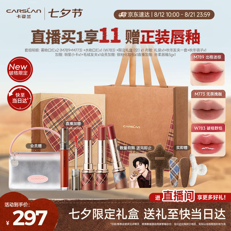 ��������Carslan���Ƹ��޶��ں����ˮ���Ǵ�����֧�ƹ�������Ϧ���˽�������������