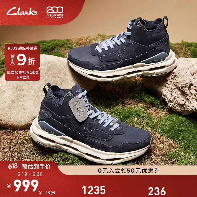 ClarksȻϵЬƷʱгϵ߰ϵ˶Ь  261735427 42863.75Ԫ