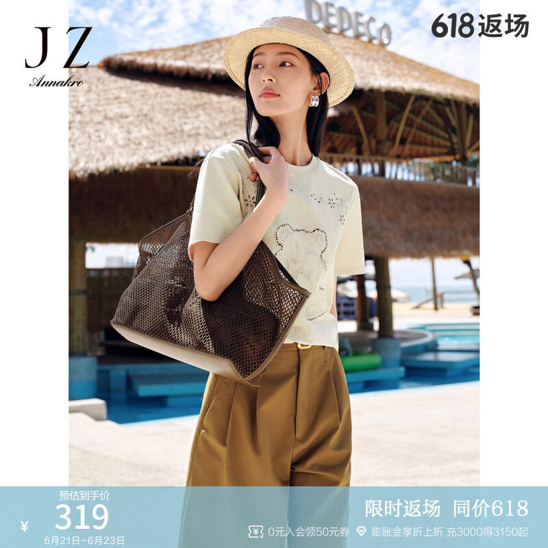 玖姿·安娜蔻【瞬凉】活力减龄小熊刺绣镂空短袖T恤女2025夏季新款 米色 L
