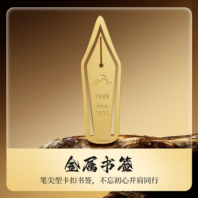 英雄(HERO)钢笔高端轻奢钢笔【铂羽】系列礼盒钢笔商务定制企业团购刻字成人送礼书法练字中秋节男女生日礼物 黑色【笔本礼盒】 F尖≈0.5MM