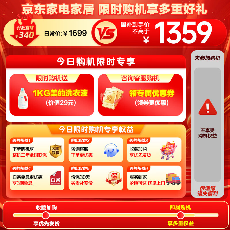 商品图片 2
