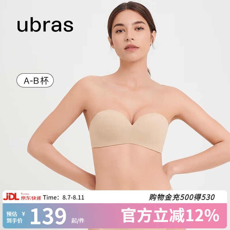 ubras������ͬ��25���������޼������Ů���ױ�������£Ĩ������������ �����-��з� 75A