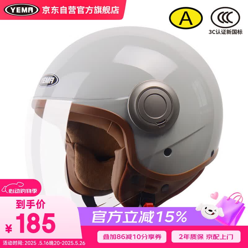 Ұ�� Ħ�г�ͷ�� 611S �䵭����͸������