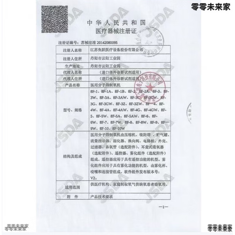 冈本（OKAMOTO）001套男质感0.01安全套情趣成人用品QD  其它规格 x 其它颜色 】冈本质感10只+激薄3只(大盒)