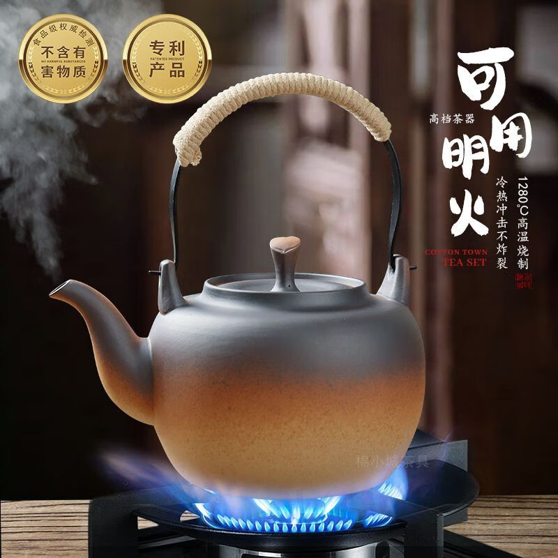 棉小城原矿土陶壶烧水壶电陶炉煮茶壶大容量炭炉明火养生壶煤气炉提梁壶 单壶【苹果提梁陶壶】+内滤