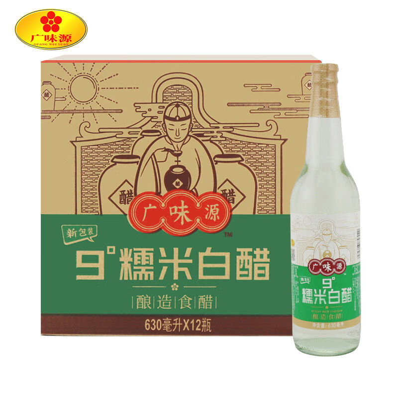 廣味源9度糯米白醋630ml12瓶純釀米醋白醋壽司涼拌腌制多省 廣味源9度糯米白醋630ml*1