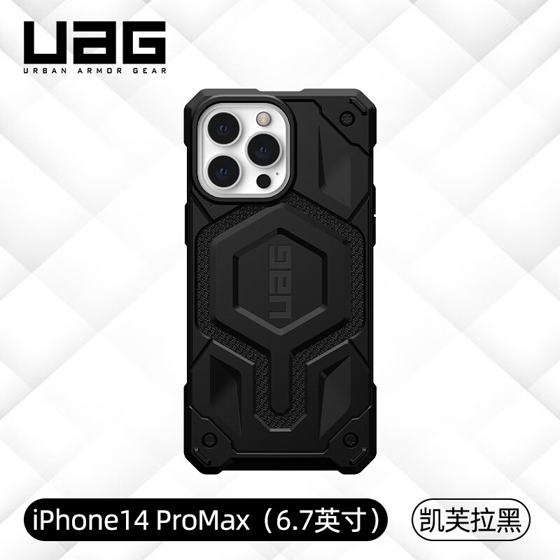 UAG適用蘋果iPhone14ProMax磁吸手機(jī)殼防摔保護(hù)殼Magsafe保護(hù)殼套 【磁吸款】尊貴系列，凱芙拉黑色 iPhone 14 Pro Max