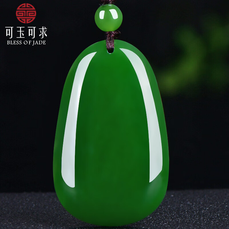 可玉可求11.11狂欢购和田玉无事牌 男女士菠菜绿碧玉吊坠 玉石玉牌 约39*25*6毫米 M10277z